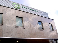 医療法人財団興和会　右田病院 【病棟】・求人番号220025